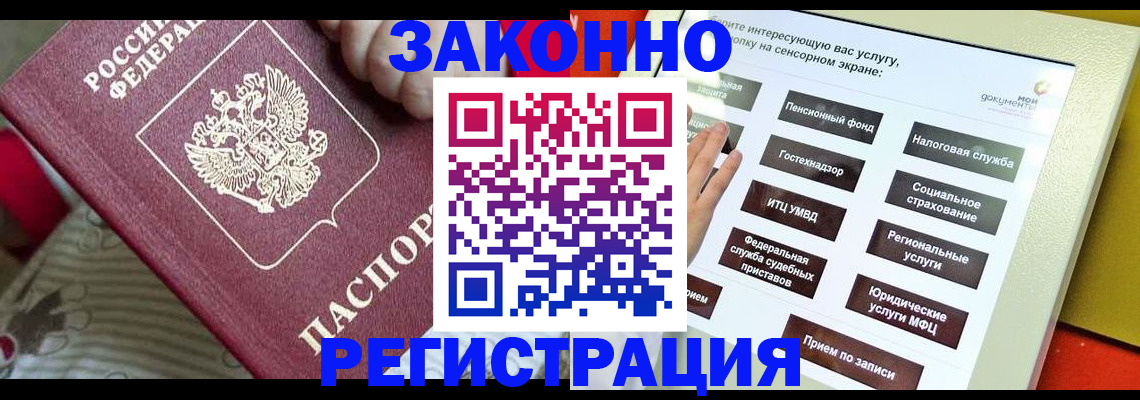 пропишу в квартире в Бугульме
