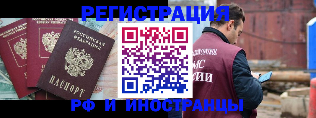 временная регистрация госуслуги в Бугульме